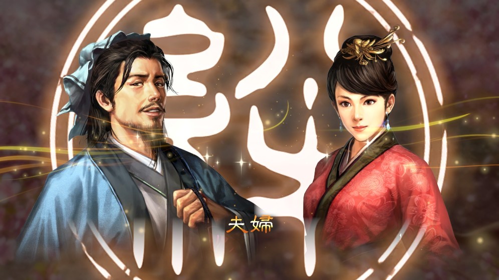 三国志13 下载预览图