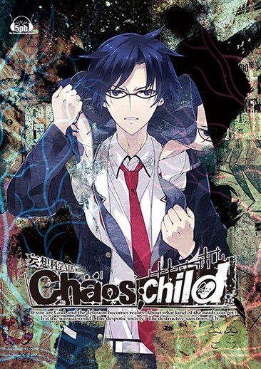 混沌之子 Chaos;Child