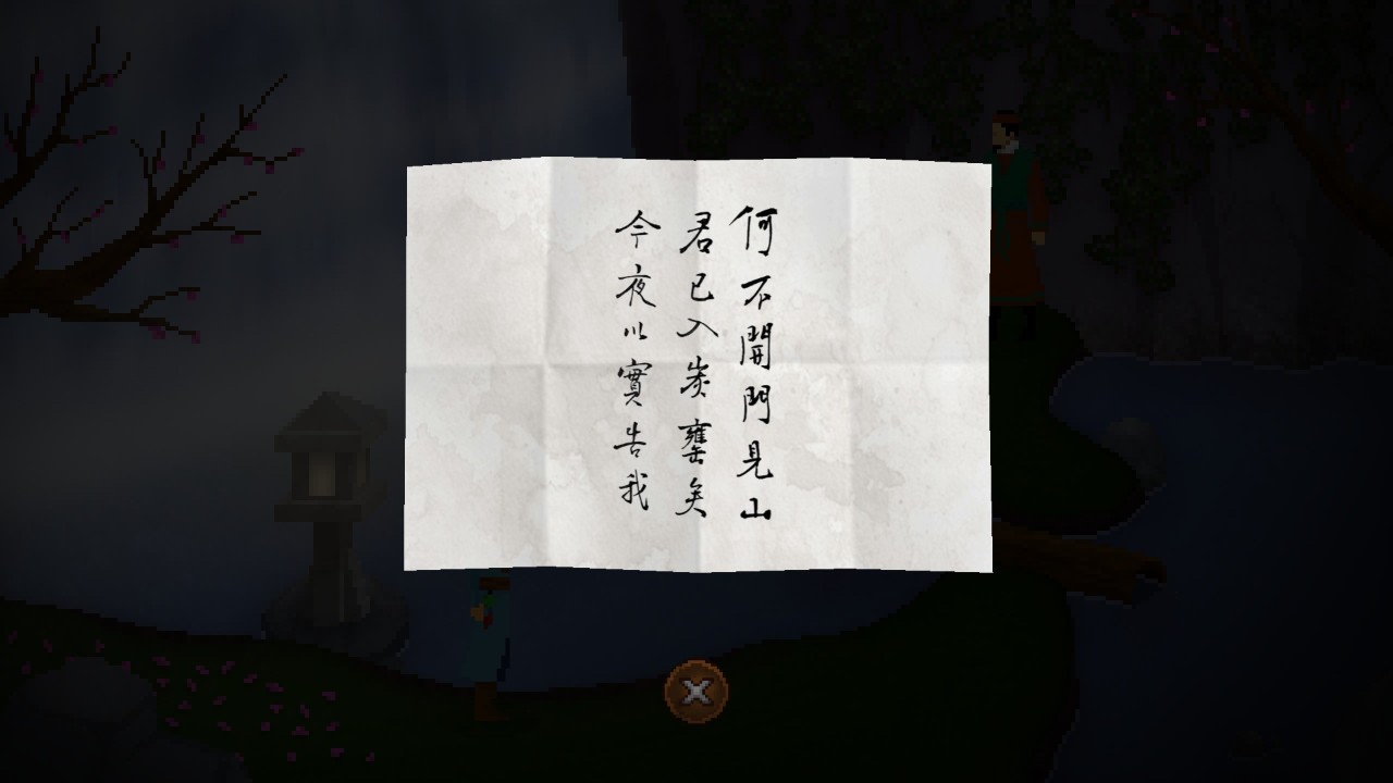 狄仁杰之锦蔷薇 下载预览图