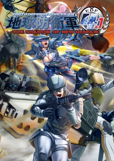 地球防卫军4.1：绝望阴影再袭 Earth Defense Force 4.1 The Shadow Of New Despair