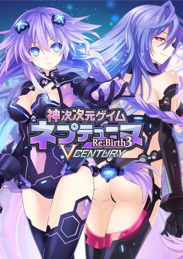 神次次元游戏：海王星重生3 Hyperdimension Neptunia Re;Birth 3 V Generation