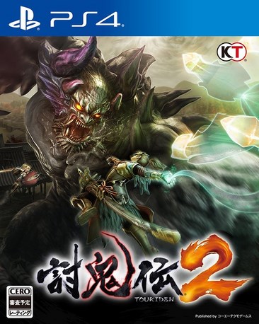 讨鬼传2 Toukiden 2