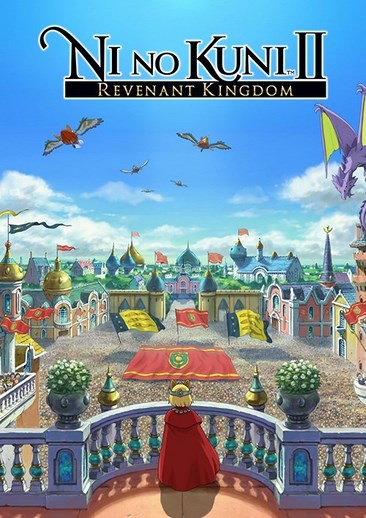 二之国2：亡灵之国 Ni no Kuni 2: Revenant Kingdom