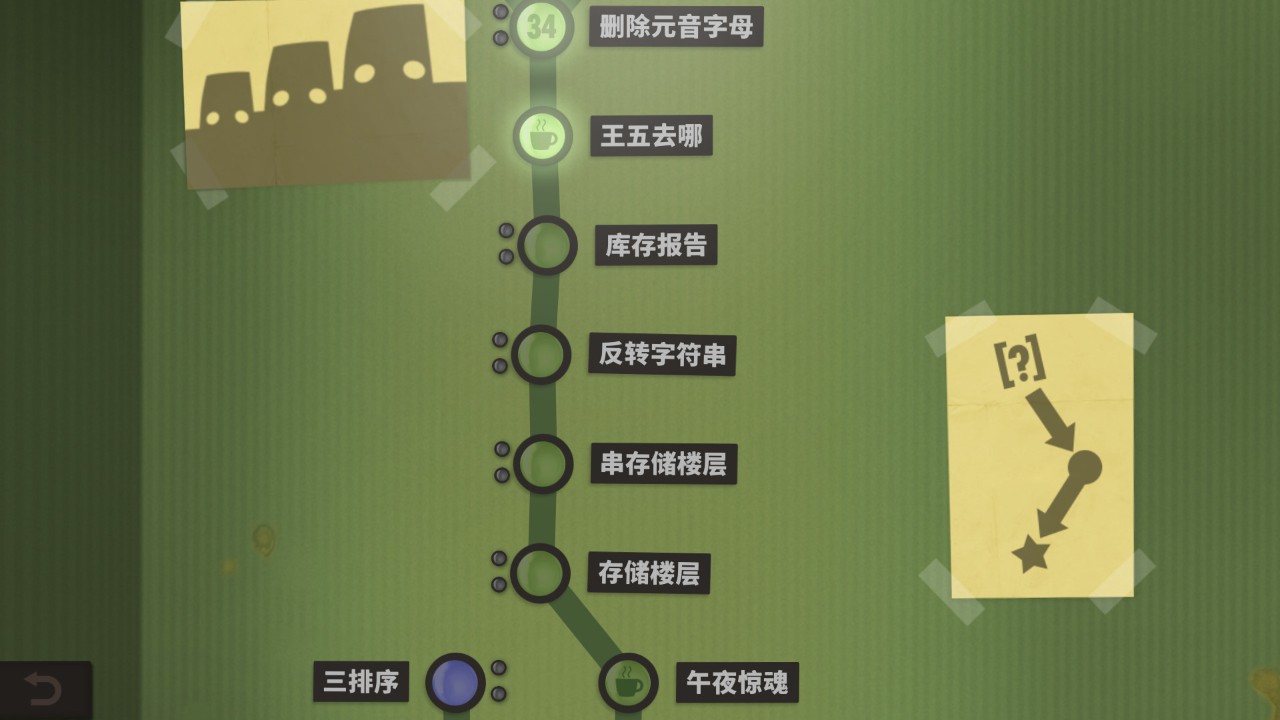 人力资源机 下载预览图