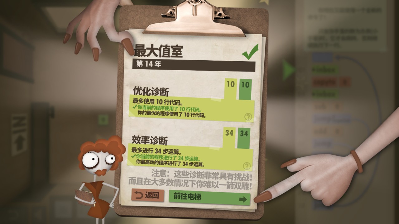 人力资源机 下载预览图