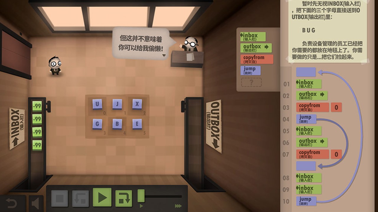 人力资源机 下载预览图