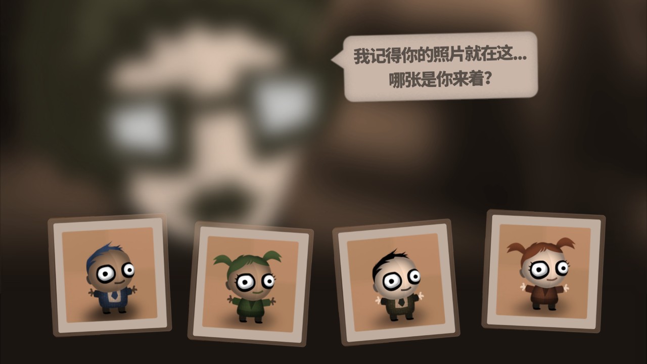 人力资源机 下载预览图