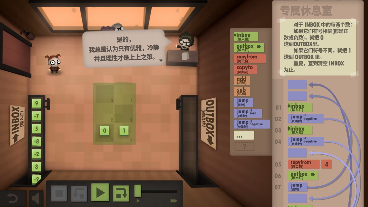 人力资源机 下载预览图