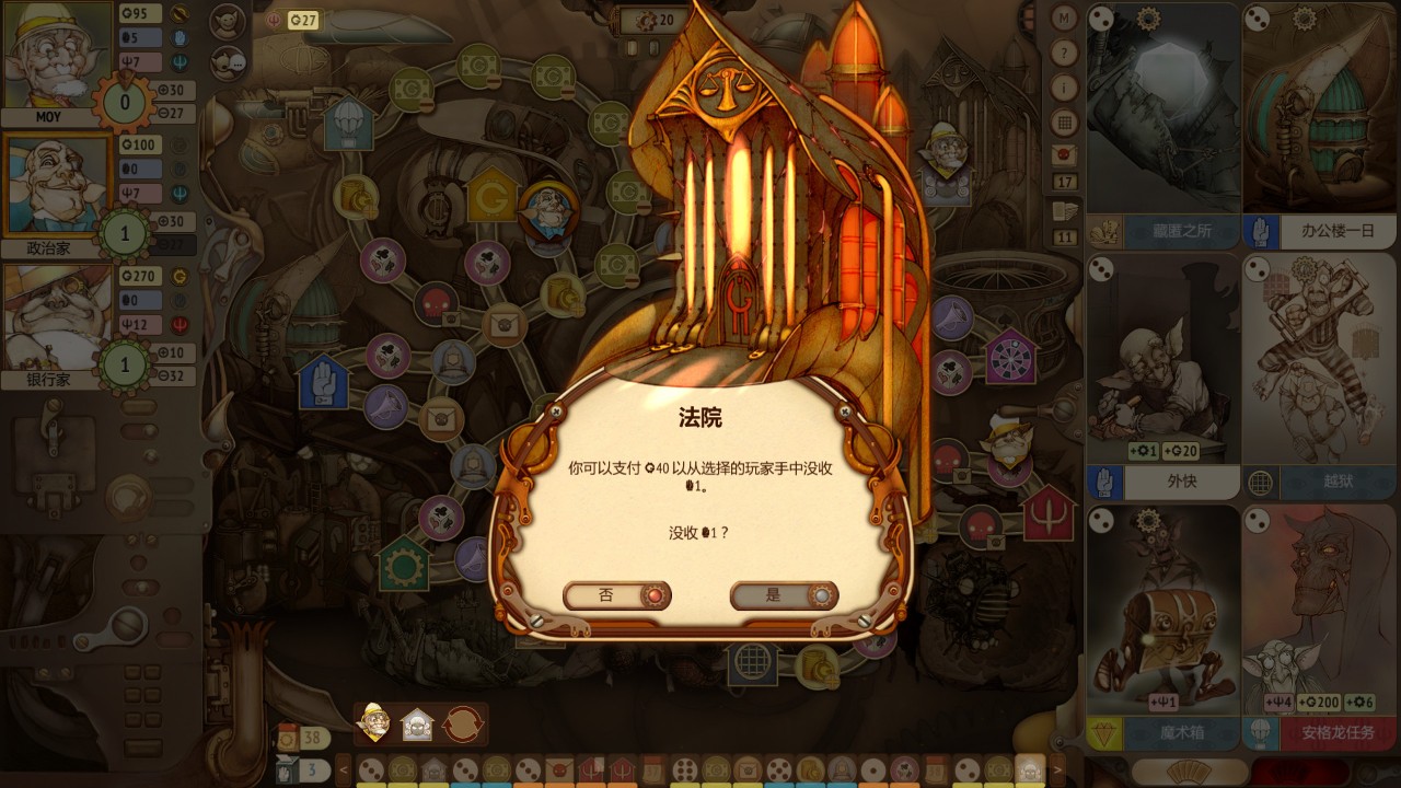 妖精股份公司 下载预览图