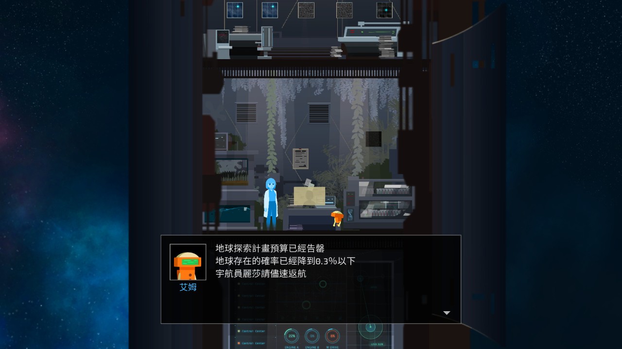 OPUS：地球计划 下载预览图