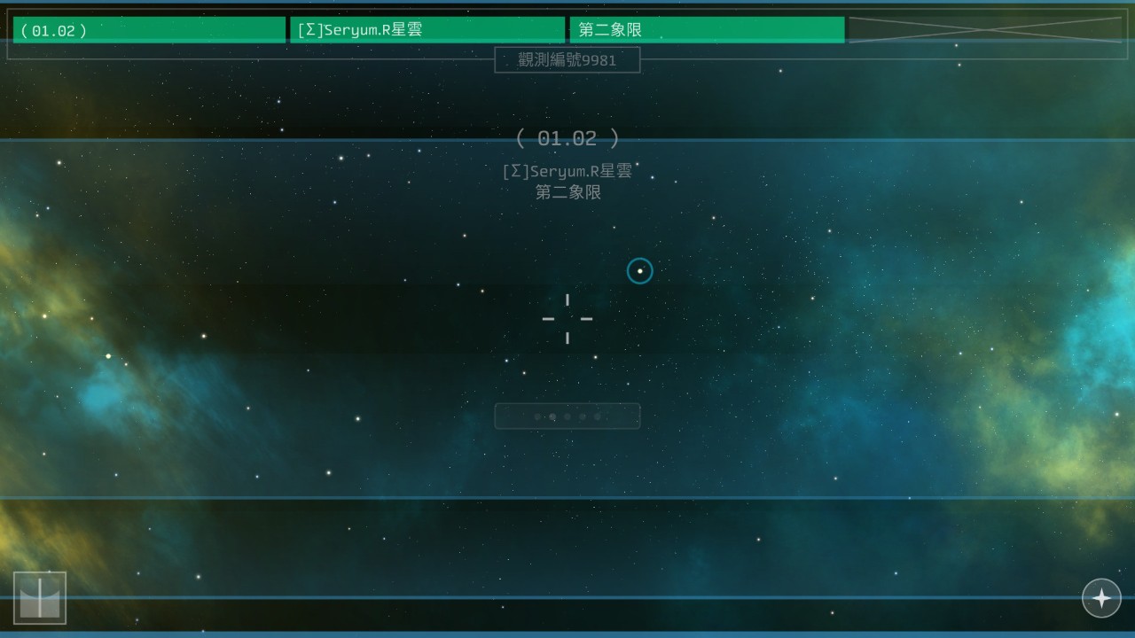 OPUS：地球计划 下载预览图
