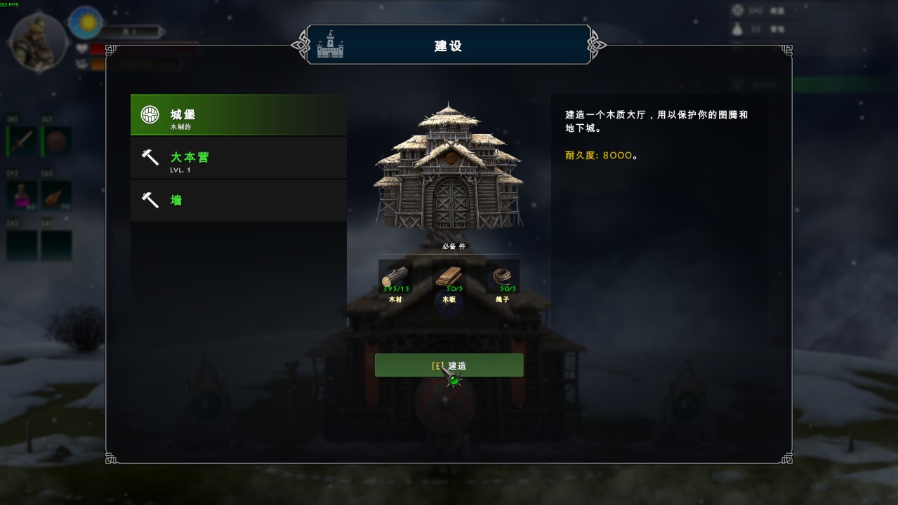 死人国 下载预览图