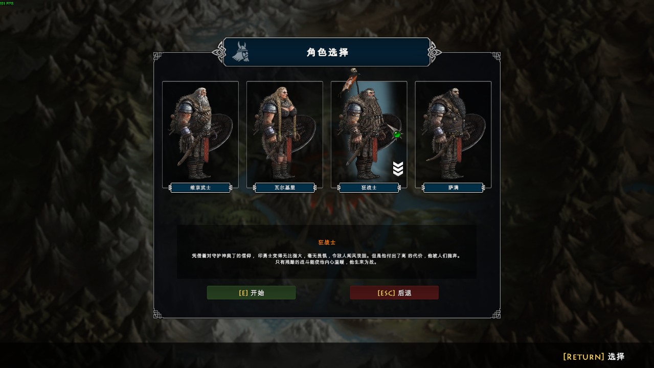 死人国 下载预览图