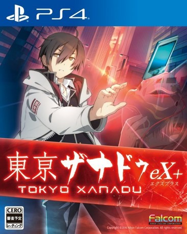 东京迷城eX+ Tokyo Xanadu eX+