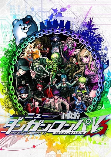 新弹丸论破V3 New Danganronpa V3