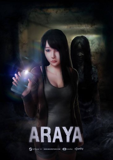 阿拉亚 ARAYA