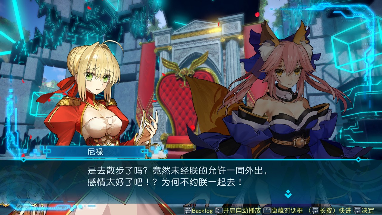 Fate/EXTELLA LINK 下载预览图