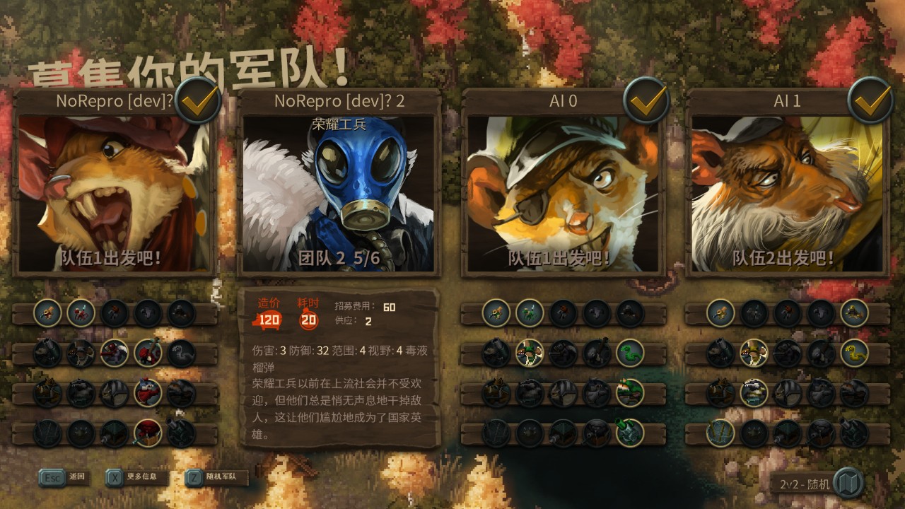 尾牙 下载预览图