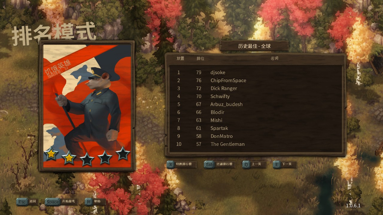 尾牙 下载预览图