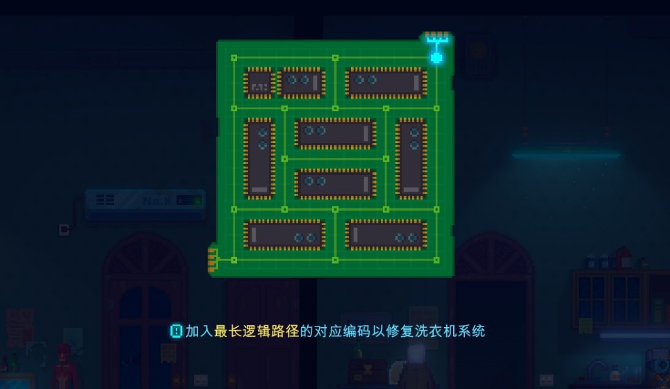迷雾侦探 下载预览图