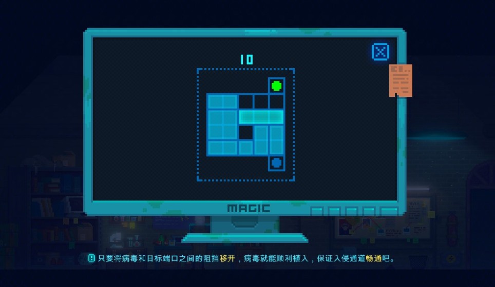迷雾侦探 下载预览图