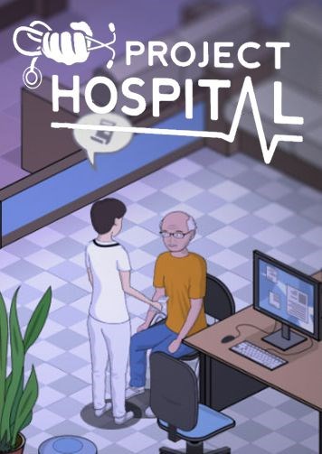 医院计划 Project Hospital