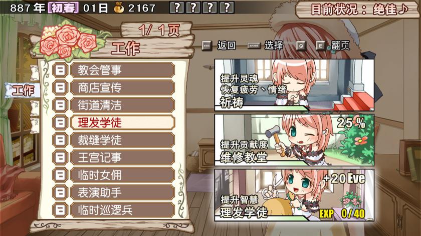 兰岛物语：少女的约定