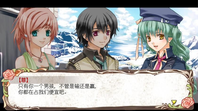 兰岛物语：少女的约定