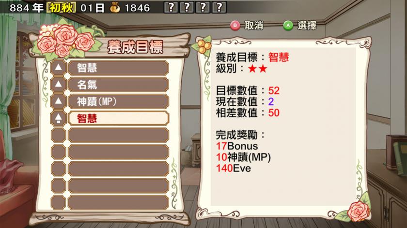 兰岛物语：少女的约定