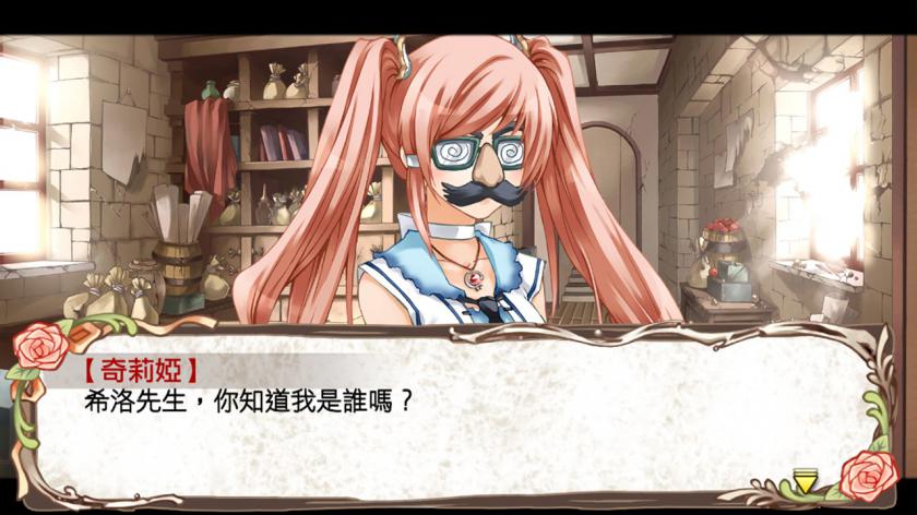 兰岛物语：少女的约定