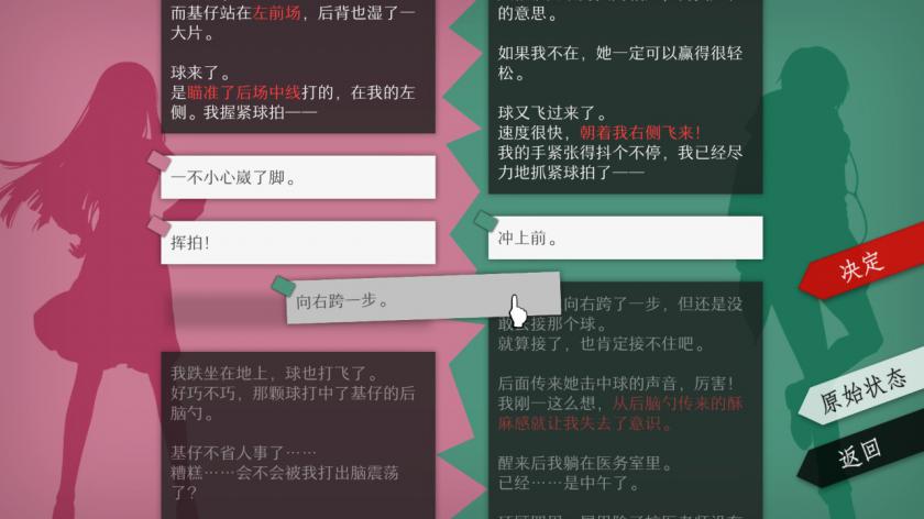 WILL：美好世界