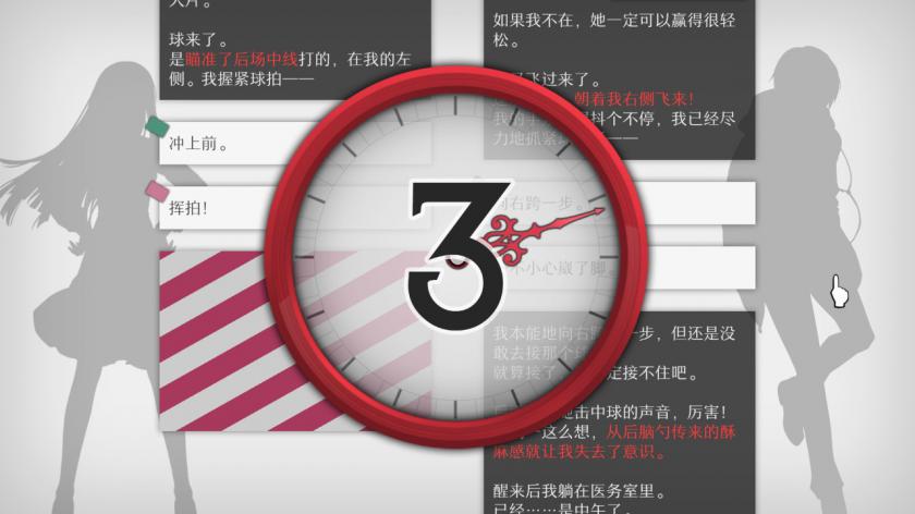 WILL：美好世界