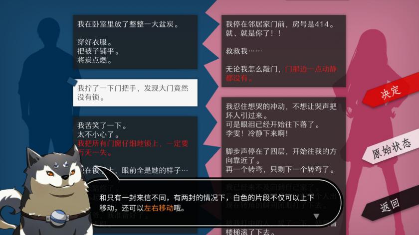 WILL：美好世界