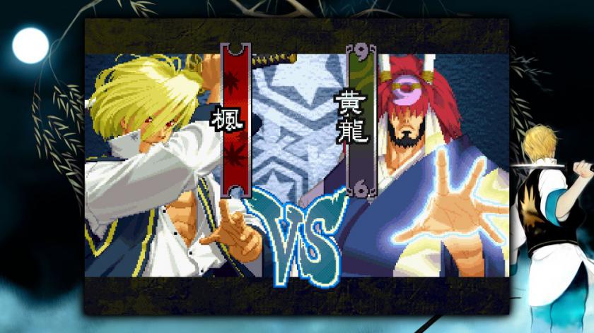 月华剑士2