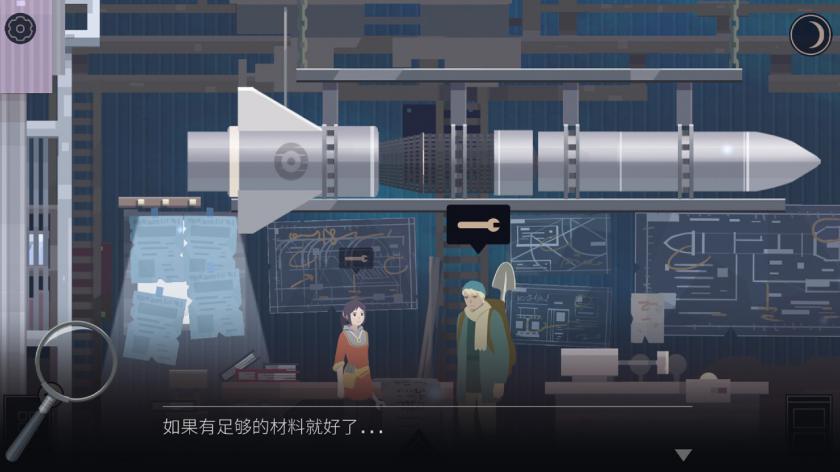 OPUS：灵魂之桥