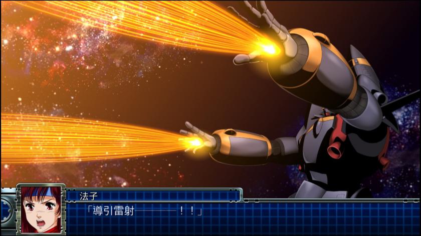 超级机器人大战T