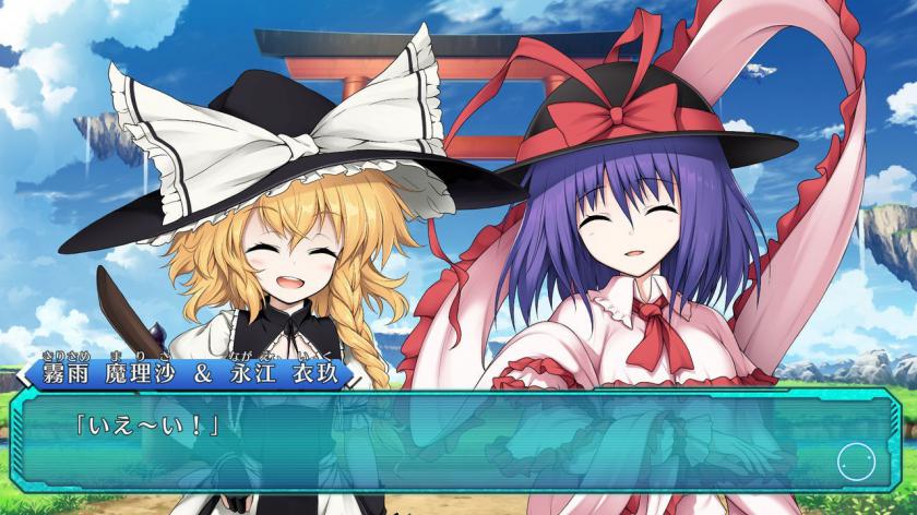 不可思议的幻想乡：莲花迷宫