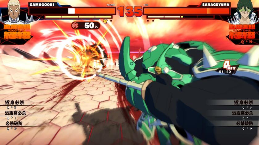 斩服少女：异布