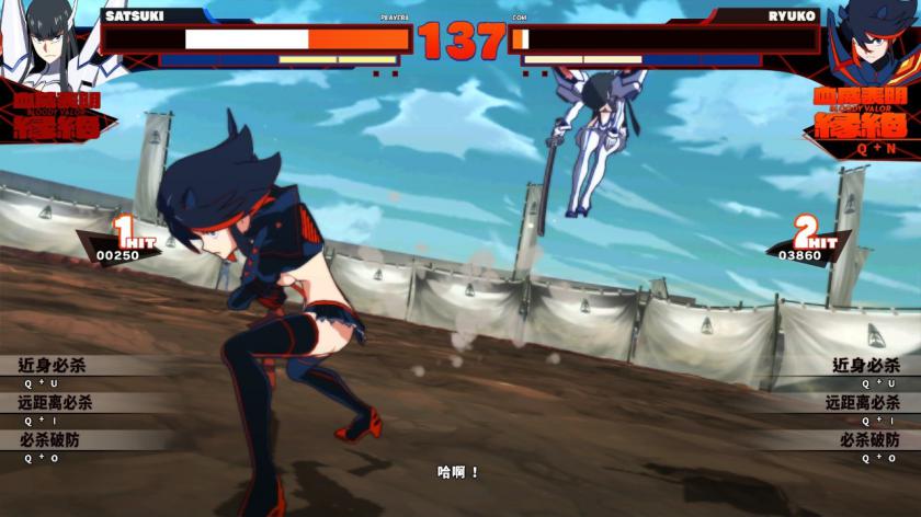 斩服少女：异布