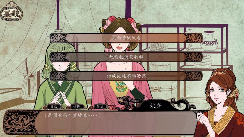 灭魂