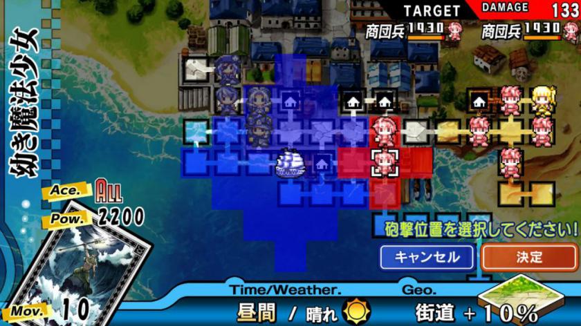 光辉同盟