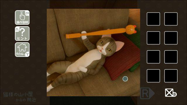 逃出山中小木屋