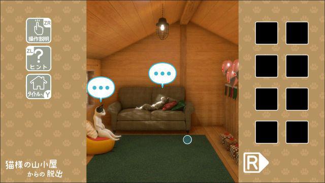 逃出山中小木屋