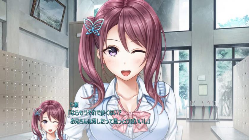 爱之吻2