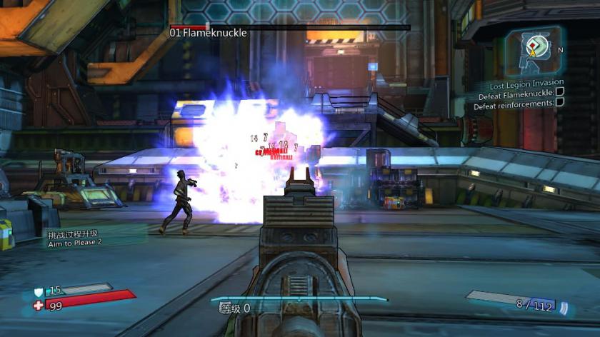 无主之地：前奏