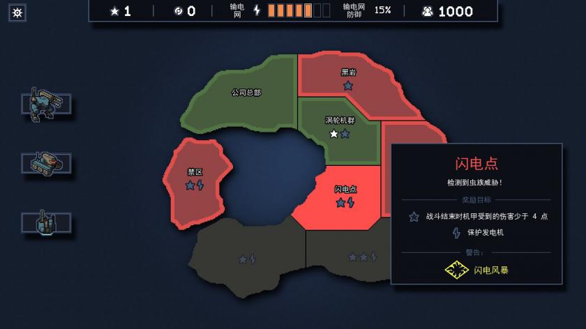 陷阵之志