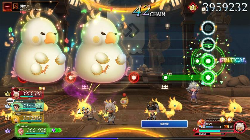 最终幻想 节奏剧场