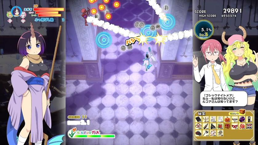 小林家的龙女仆