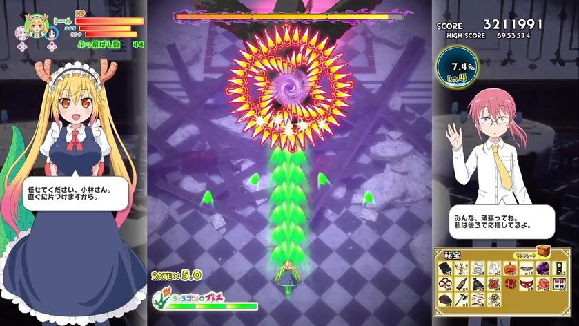 小林家的龙女仆