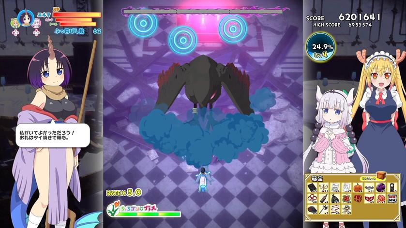 小林家的龙女仆